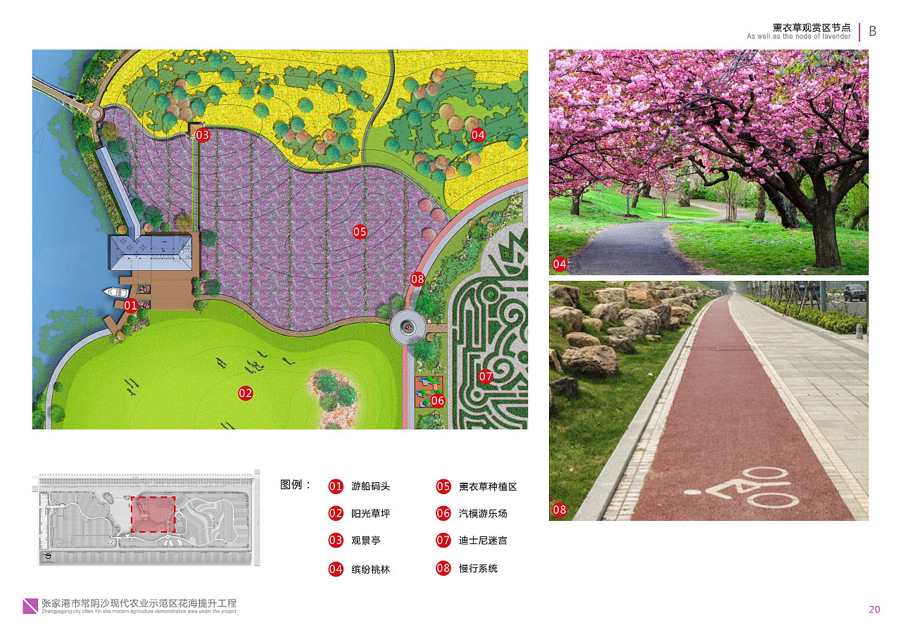 园林景观设计TOP9(张家港市常阴沙现代农业示范区常阴沙花海提升工程)