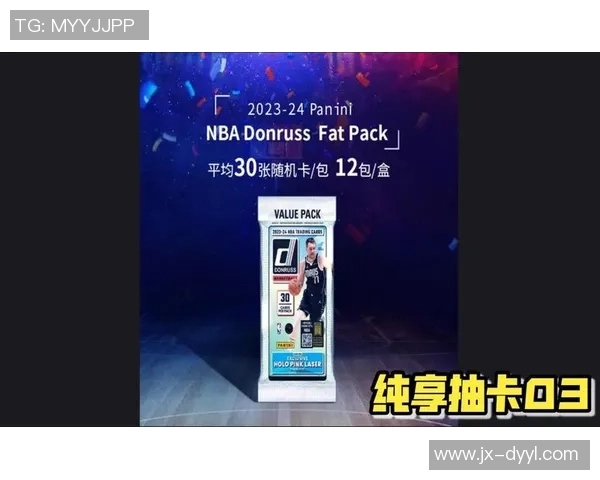 聚焦足球球星卡杜蕾斯亚洲版独特魅力与收藏价值深度解析 聚焦足球球星卡杜蕾斯亚洲版独特魅力与收藏价值深度解析