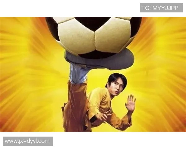 《少林足球再起风云 星爷携大师兄再战绿茵场重燃热血梦想》 《少林足球再起风云 星爷携大师兄再战绿茵场重燃热血梦想》